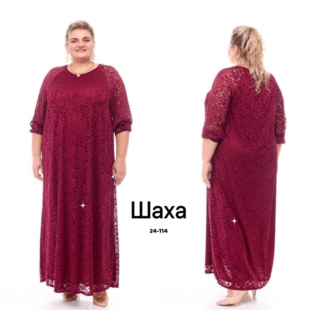 платья женские нарядные,платье кружевное,платья гипюр,нарядное платье,гипюровое платье больших размеров