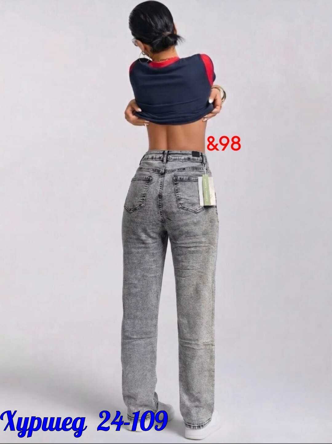 женские джинсы,джинсы женские широкие,джинсы,джинсы брюки,женские брюки джинсы