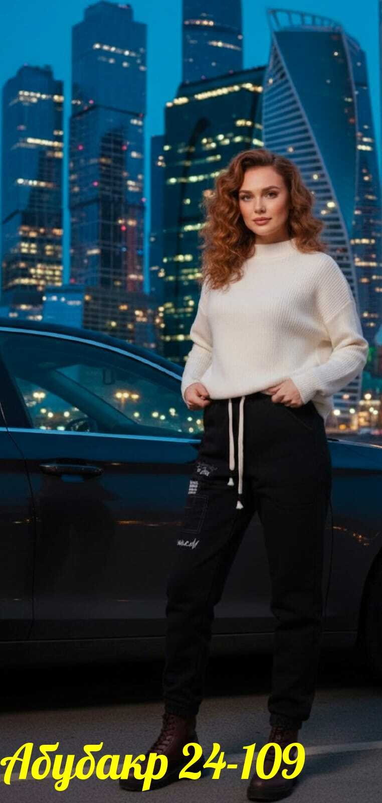 брюки трикотажные,джинсы брюки,брюки джеггинсы,брюки лосины,джинсы штаны