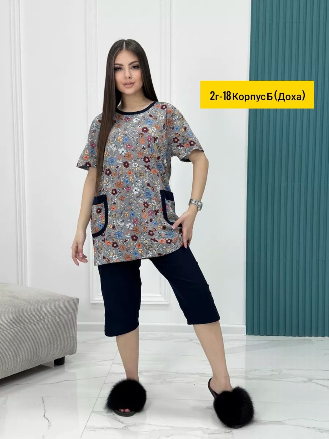 домашний костюм с бриджами,женская пижама с бриджами,домашний костюм с бриджами пижама,костюм женский с бриджами,пижама с бриджами