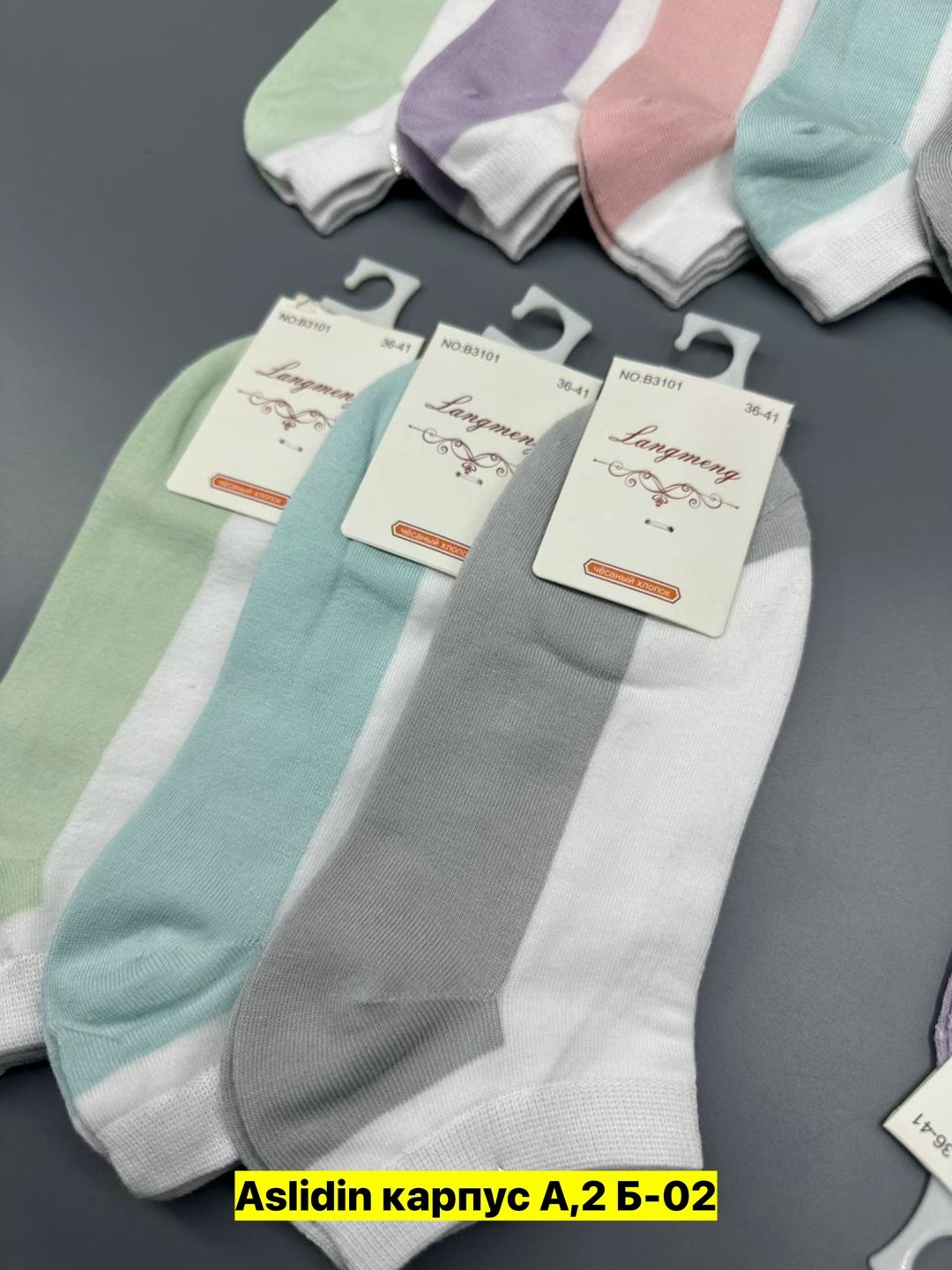 носки женские 10 пар,комплект носки женские,носки женские,носки короткие женские,носки женские 5 пар