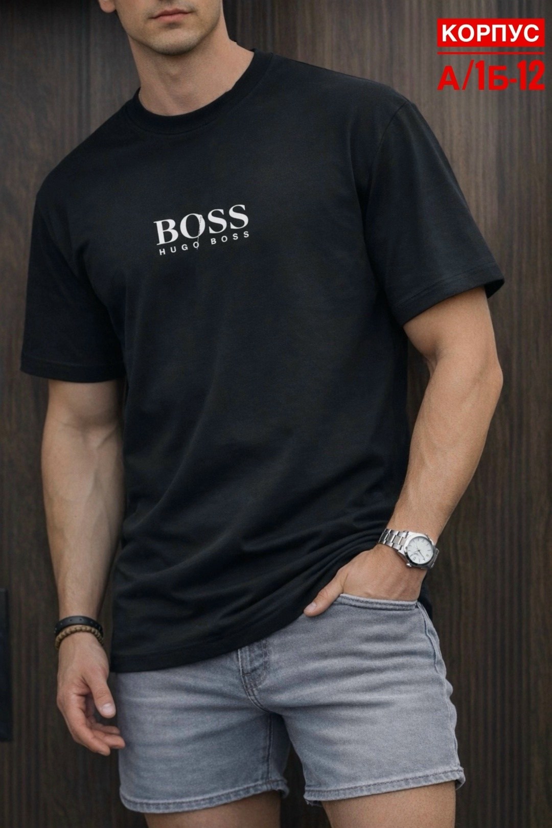 hugo boss мужская футболка,футболки мужские,футболка hugo boss,boss футболка,мужские футболки boss