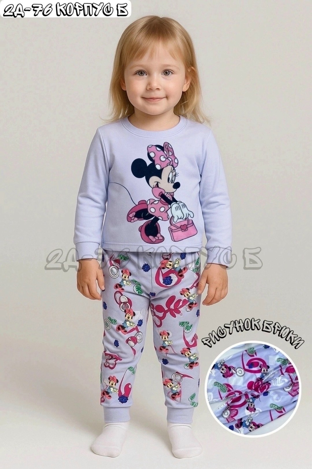 пижамы для девочек,пижамы детские,комплект пижама,lc waikiki пижамный комплект,пижамный комплект для маленьких девочек с круглым