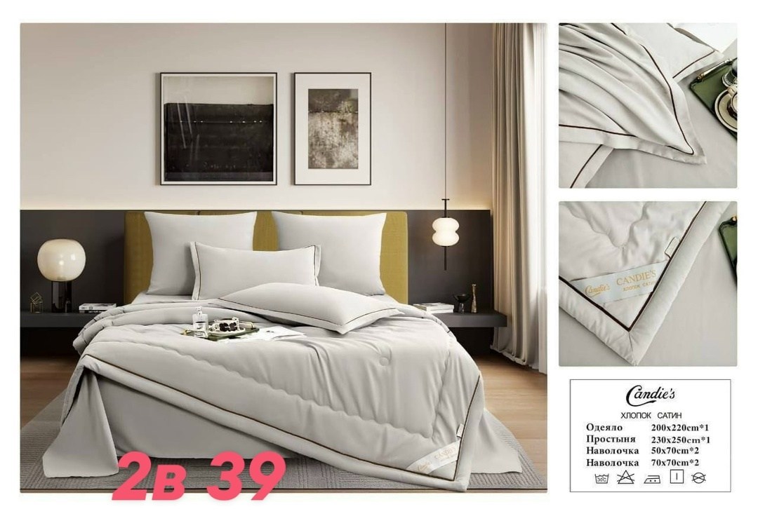 комплект постельного белья candies с одеялом бархатный сатин евро № 2,комплект постельного белья candies с одеялом бархатный сатин евро,комплект постельного белья с одеялом candie's бархатный сатин с