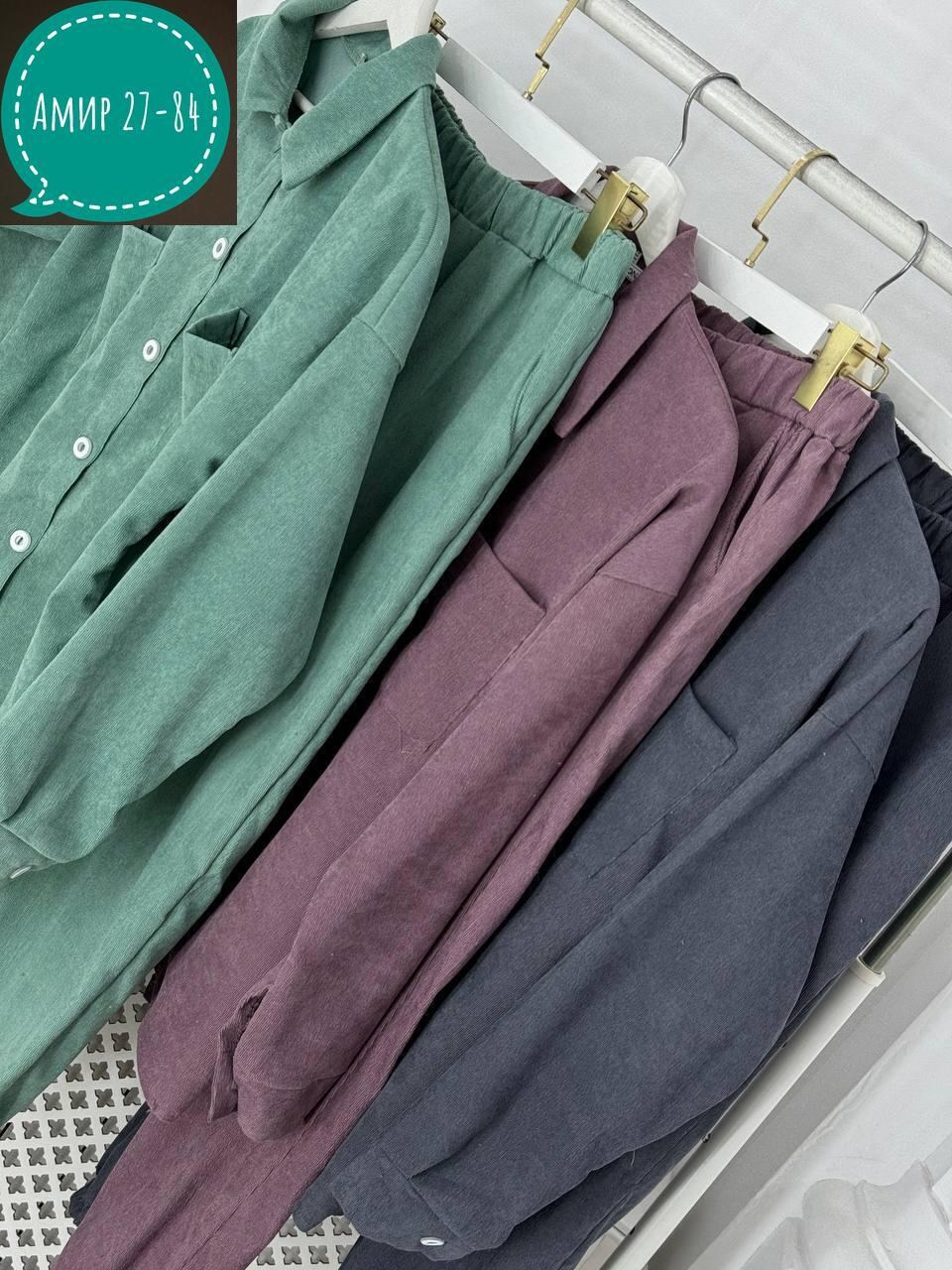 костюм женский на флисе,вельветовые костюмы женские рубашка и штаны,женский костюм двойка,женский брючный костюм двойка,микровельвет костюм женский брючный