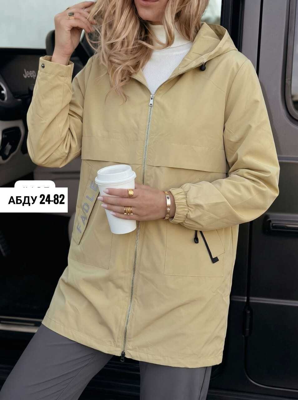 куртка демисезонная,куртка женская демисезонная,женская куртка,куртка удлиненная,женская ветровка