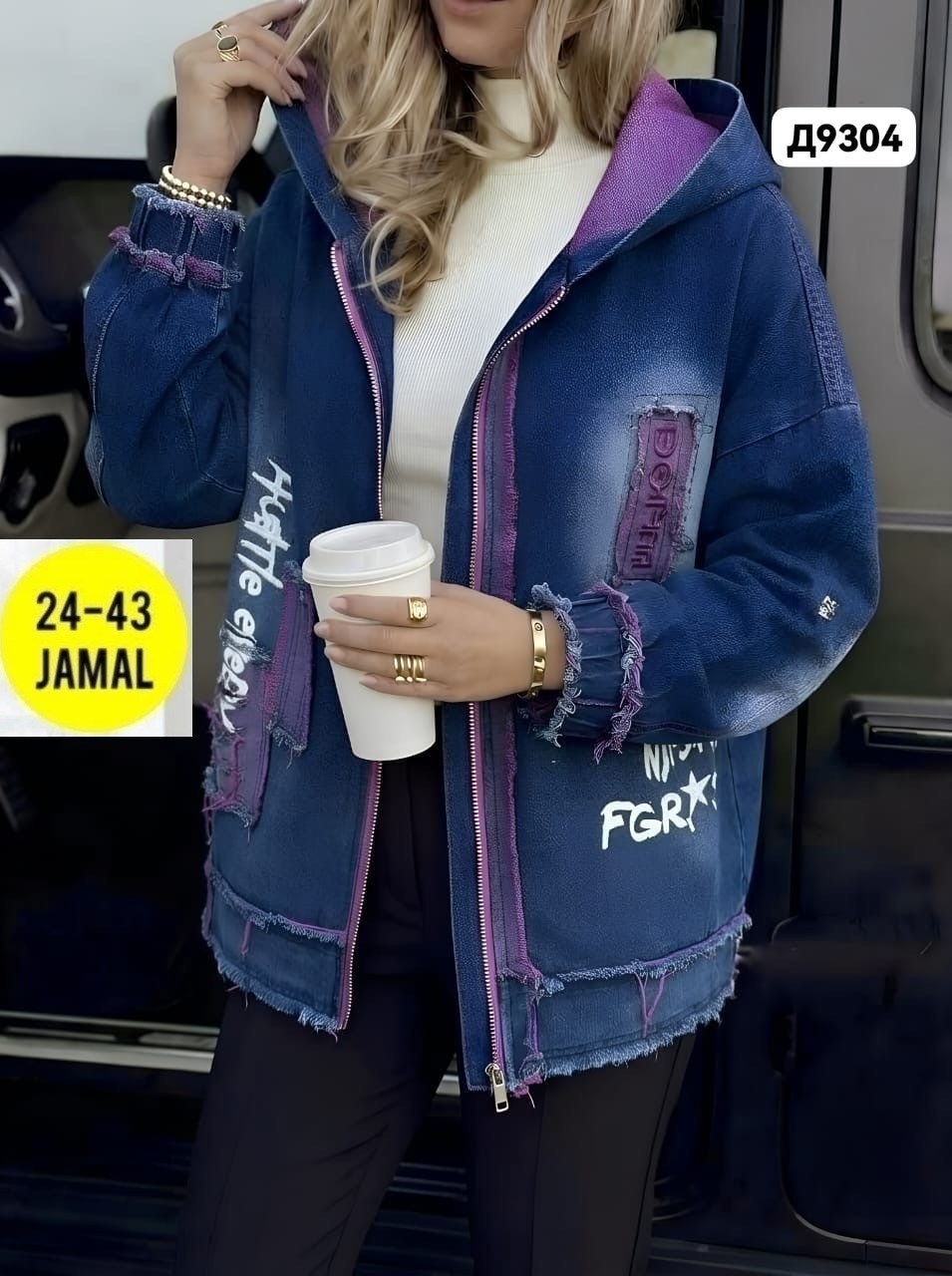 куртка женская джинсовая,джинсовая куртка,джинсовая куртка свободная,куртка женская,женская куртка джинс