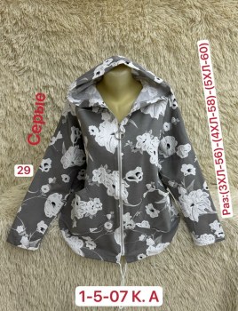 Верхняя одежда