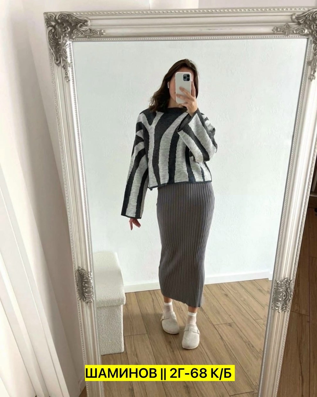 длинная вязаная юбка,юбка лапша,длинная лапша,вязаная юбка,трикотажная юбка