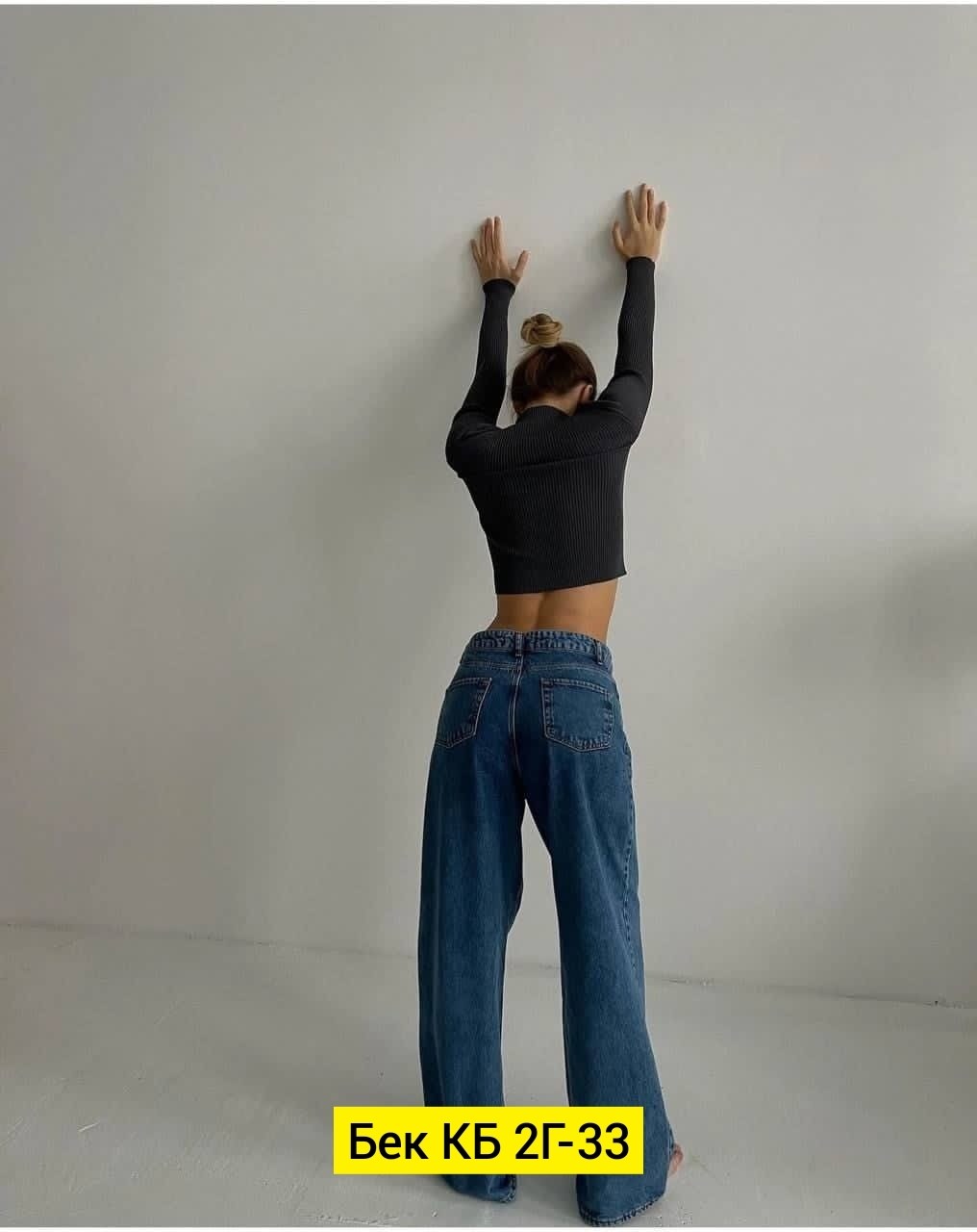 джинсы палаццо широкие,джинсы женские широкие,джинсы палаццо женские,джинсы палаццо,джинсы палаццо 2026