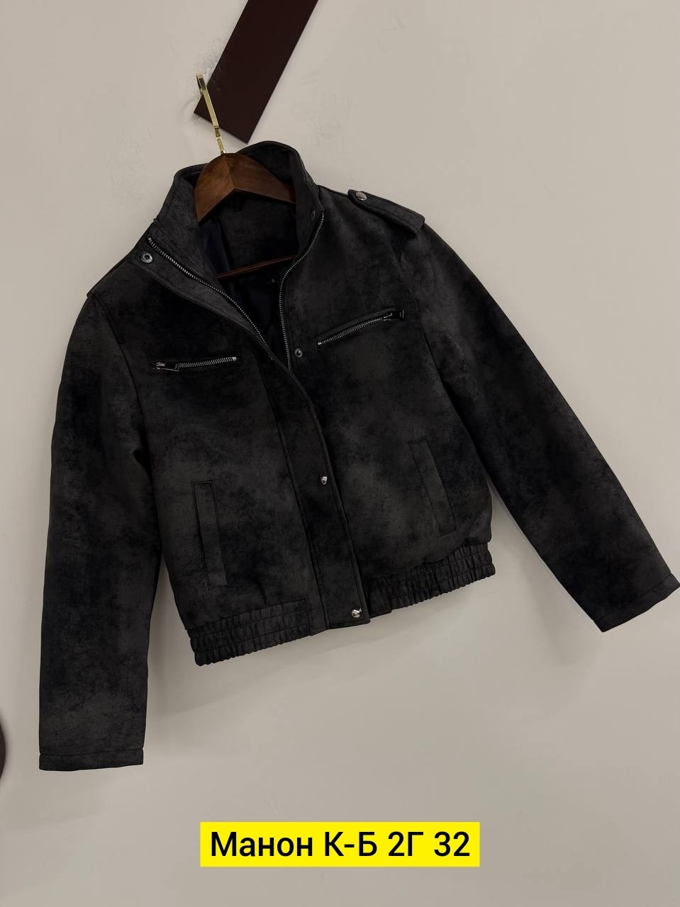 замшевая куртка,куртка косуха,кожаная куртка,куртка женская,кожаная женская куртка