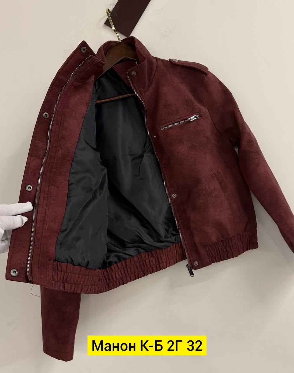 куртка женская,куртка,куртка замш,куртка косуха,замшевая куртка