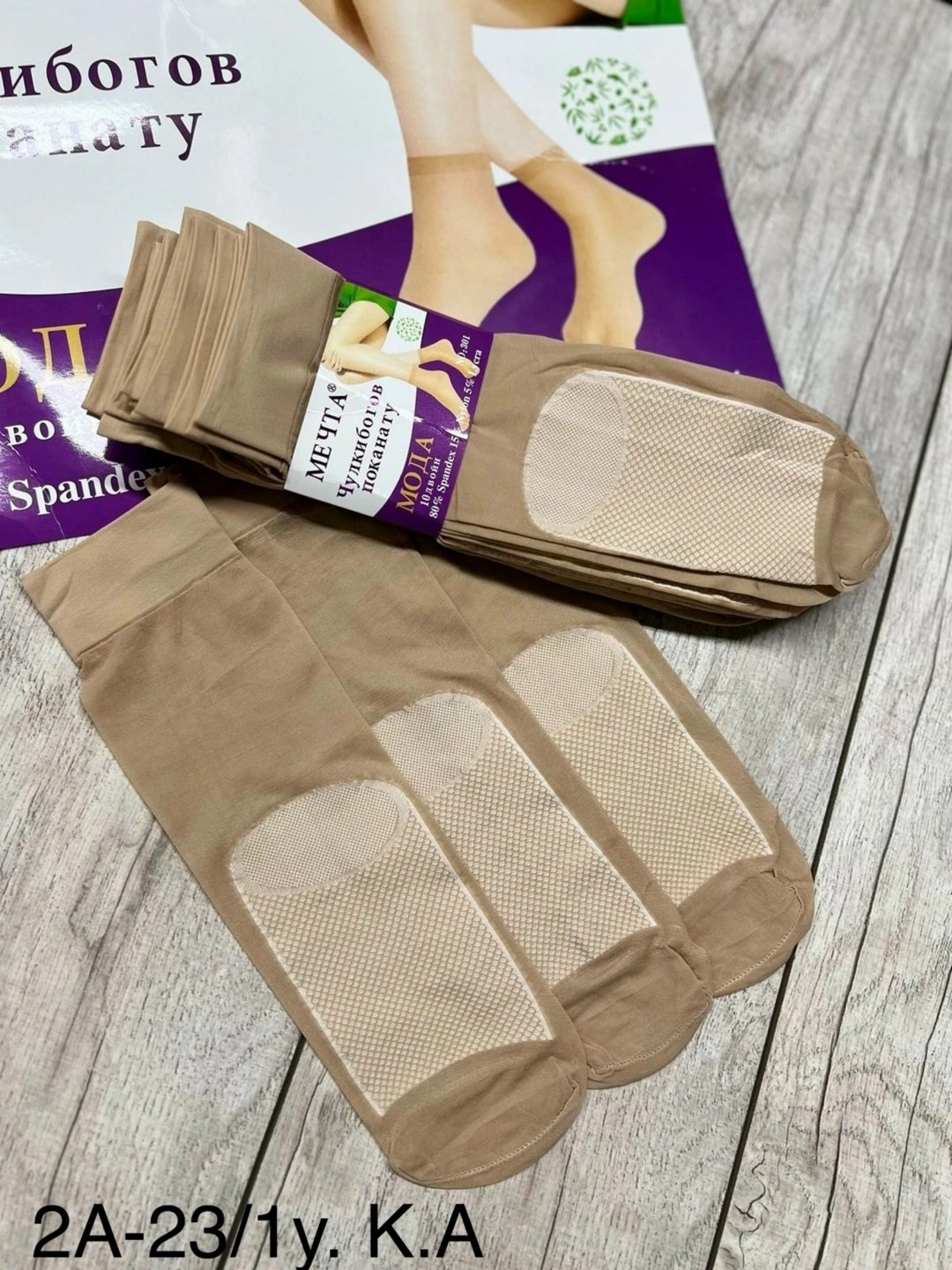 носки для женщин,носки комплект,турмалиновый наколенник с магнитными вставками,носки женские,налокотники с турмалином