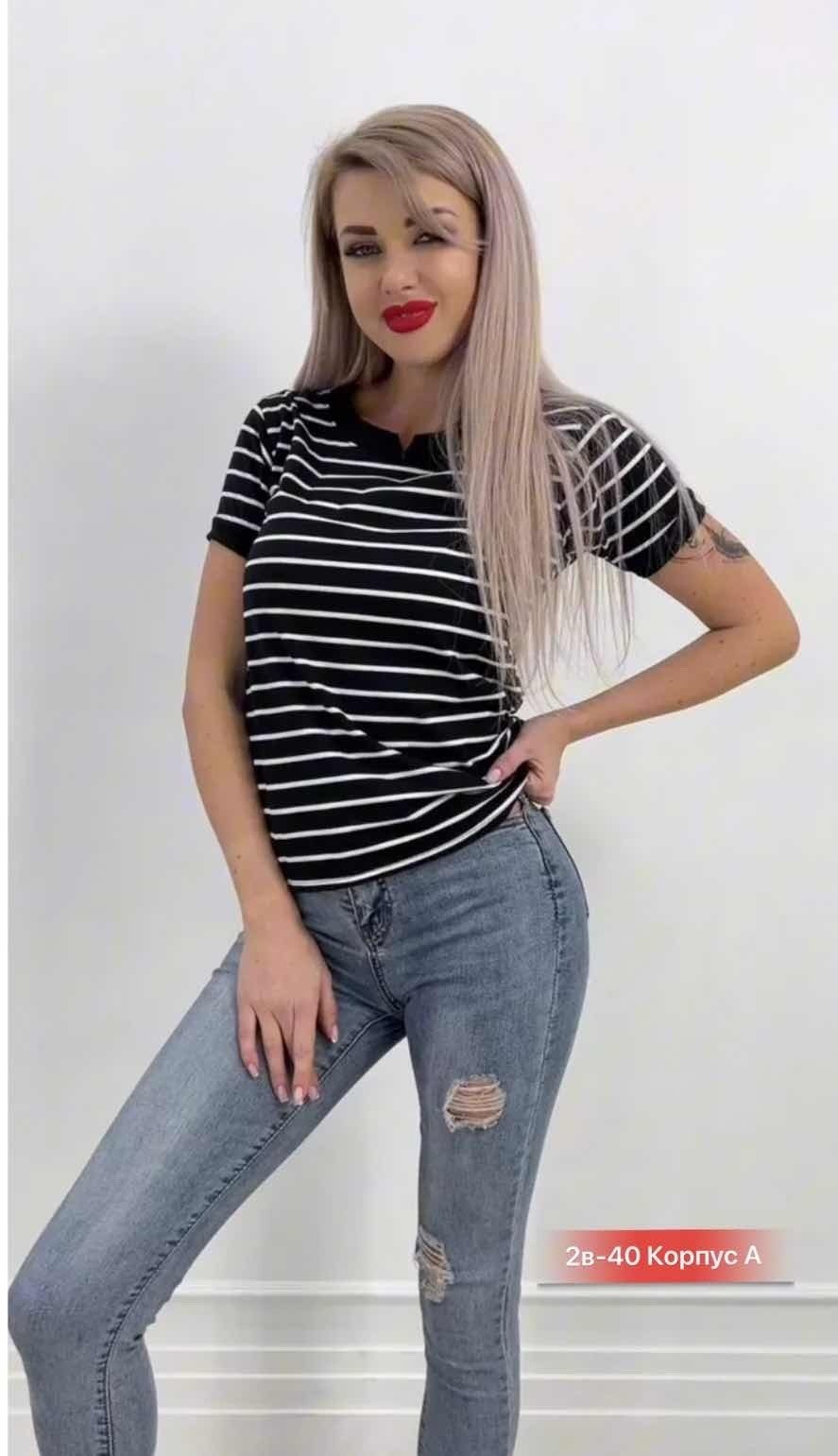 базовая футболка женская,футболка женская в полоску,футболки женская,футболки женские стильные,футболки для женщин
