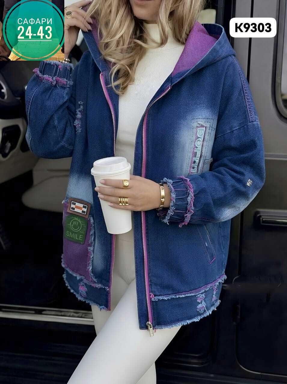 куртка женская джинсовая,джинсовая куртка,куртка женская,женская джинсовая куртка с капюшоном,джинсовая куртка с капюшоном