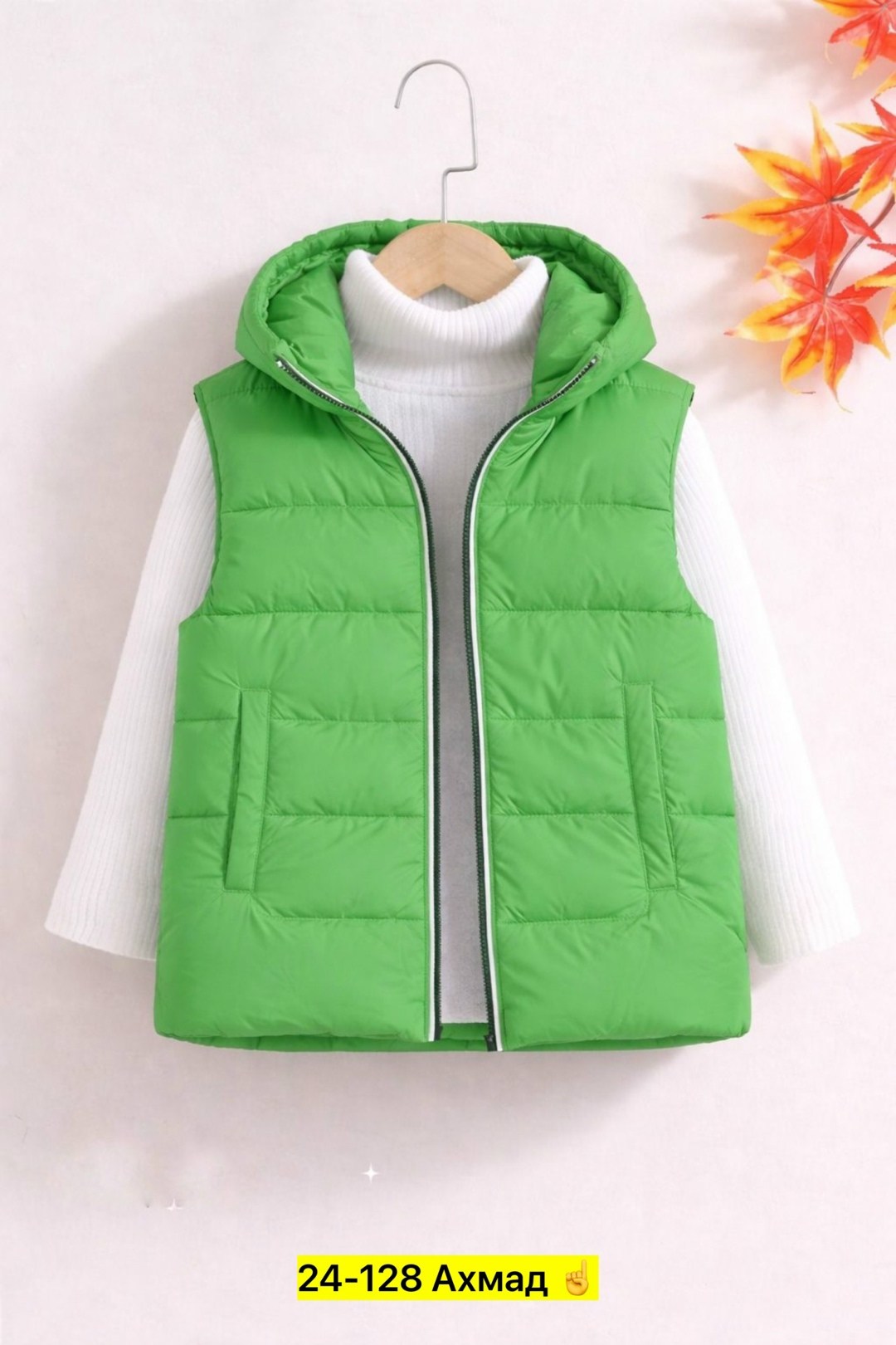 жилет детский,жилет с капюшоном,жилетка детская,жилеты детские,жилетка с капюшоном