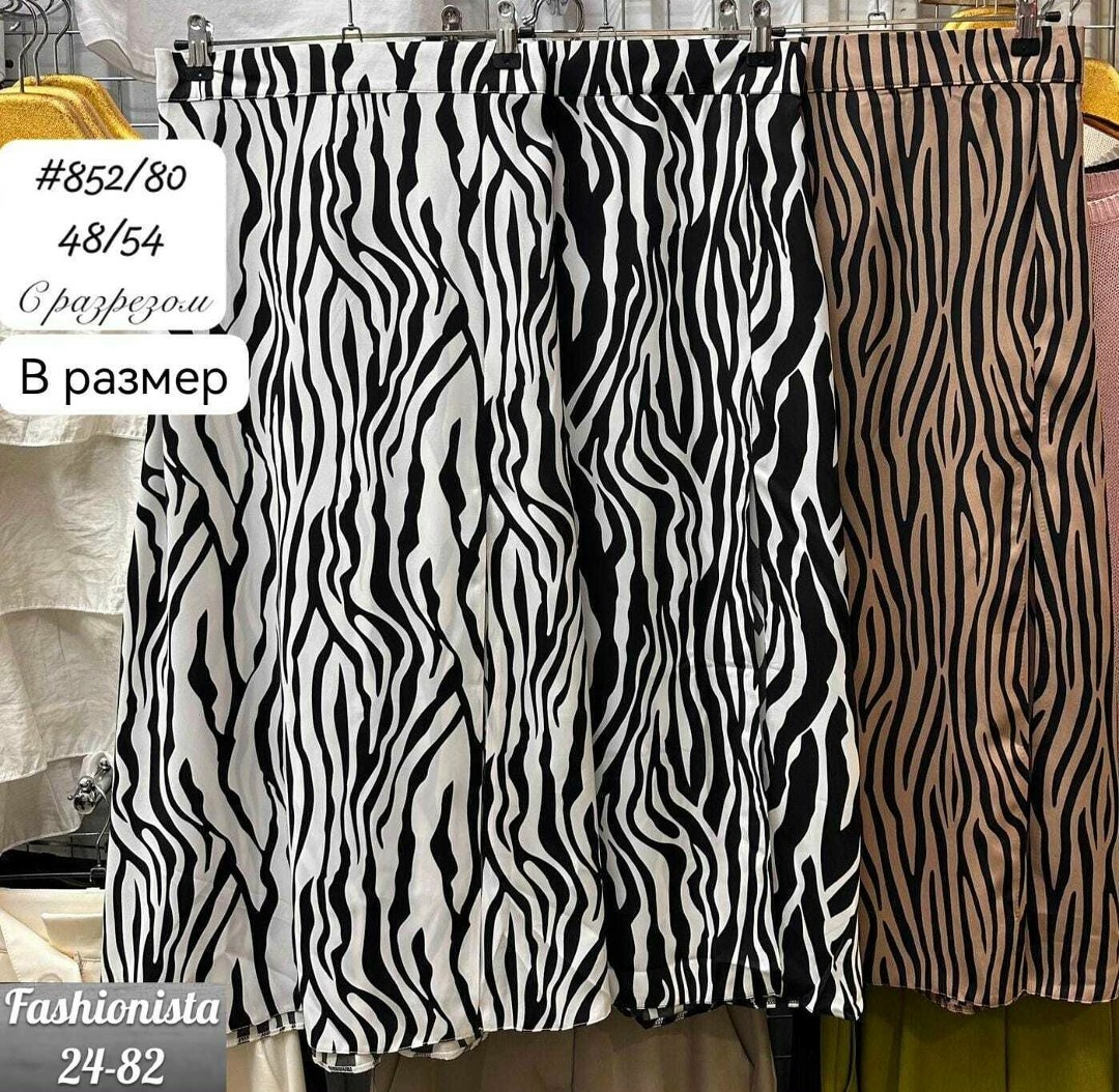 юбка с принтом зебра,юбка зебра,юбка,юбка зебра с разрезом,юбка миди с разрезом