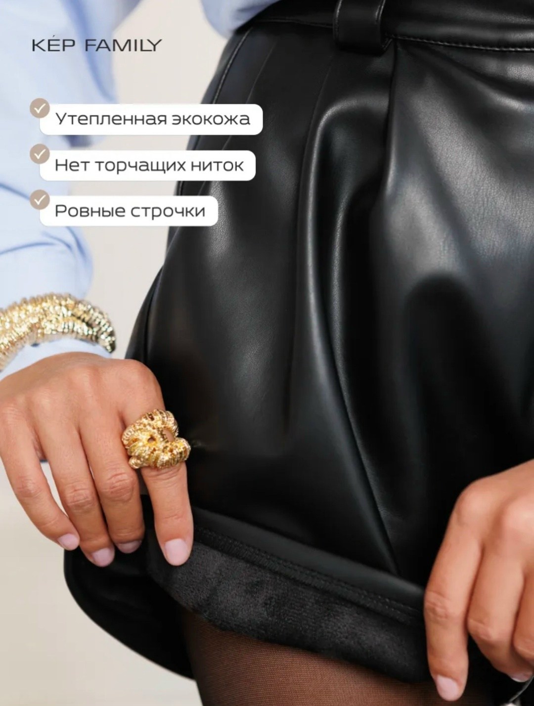 шорты женские кожаные,кожаные шорты,кожаные шорты матовые,шорты из экокожи женские,шорты эко кожа