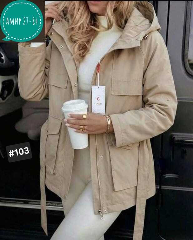 куртка женская,куртка,демисезонная куртка,женская демисезонная куртка, куртки