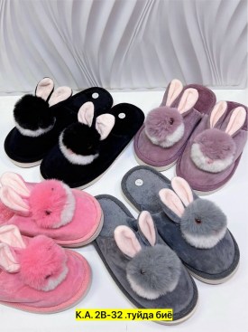 Домашняя одежда