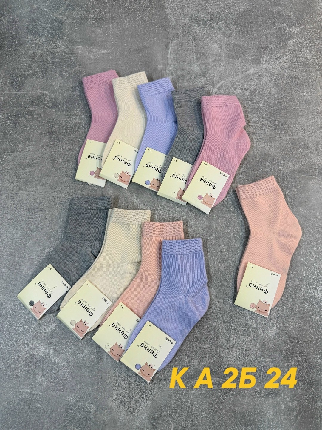 женские носки 10 пар,носки хлопковые женские,носки комплект,женские носки,комплект носки женские