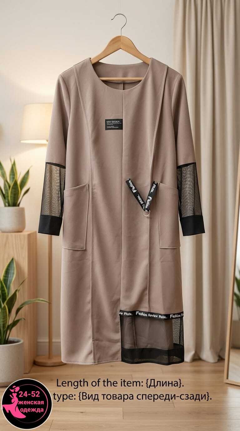 женские платья больших размеров,платья для полных,платье стильное,платье женской,платье для полных женщин