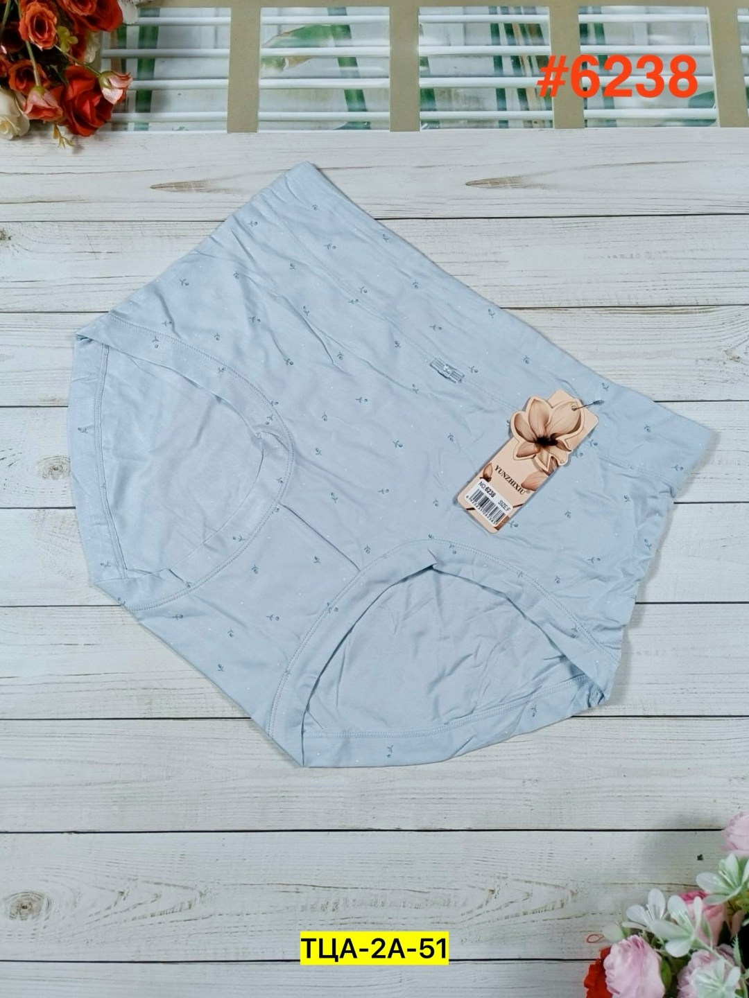 комплект трусов женские,женские трусы,трусы для женщин,трусы комплект,трусы женские 5 шт