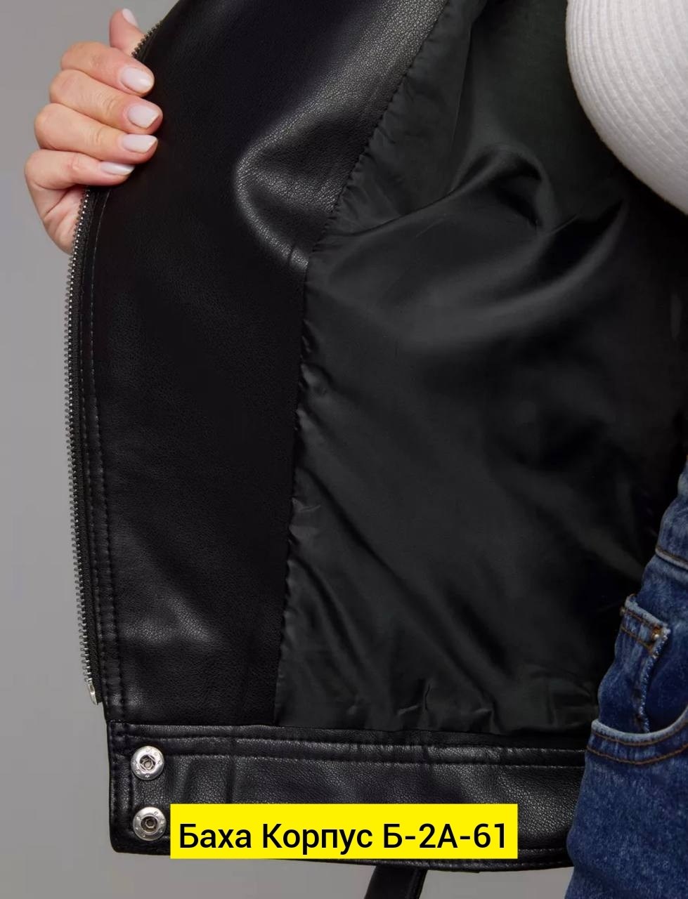 кожаная куртка,женская кожаная куртка,куртка мужская кожаная,куртка косуха,кожаная куртка для мужчин