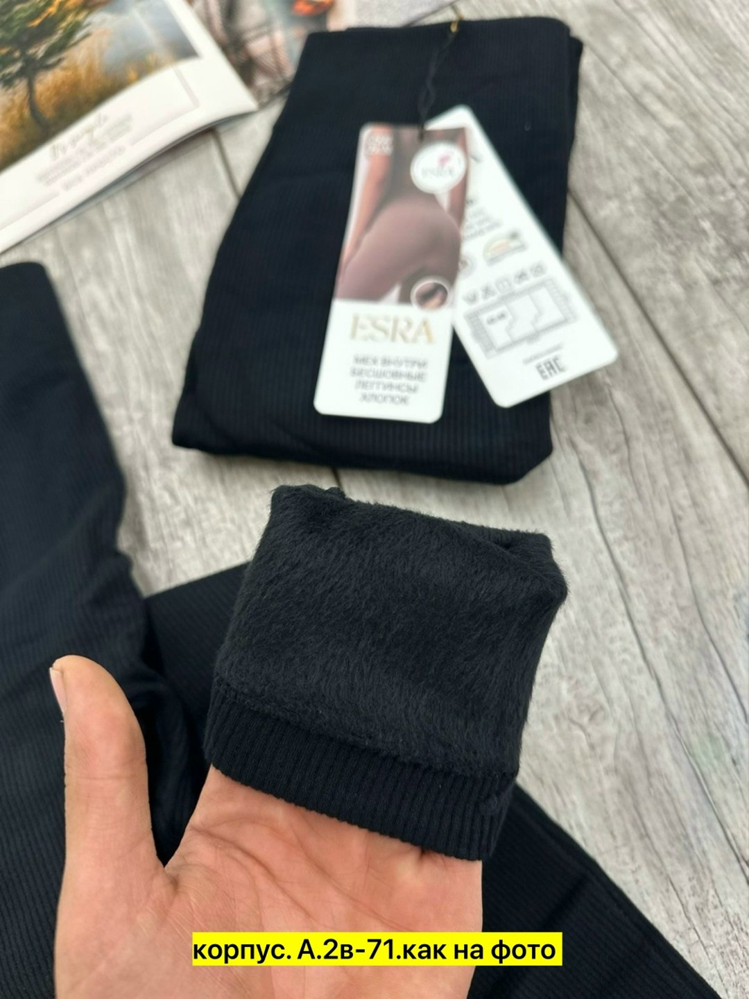 легинсы женские,лосины женские,женские леггинсы,лосины рубчик,легинсы трикотажные