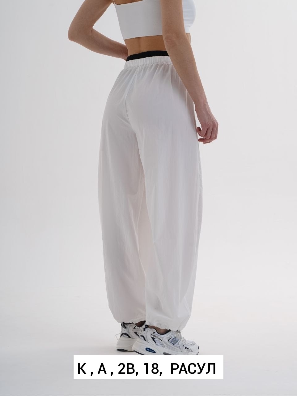 спортивные брюки женские,штаны спортивные женские,спортивные брюки,штаны спортивные,широкие брюки