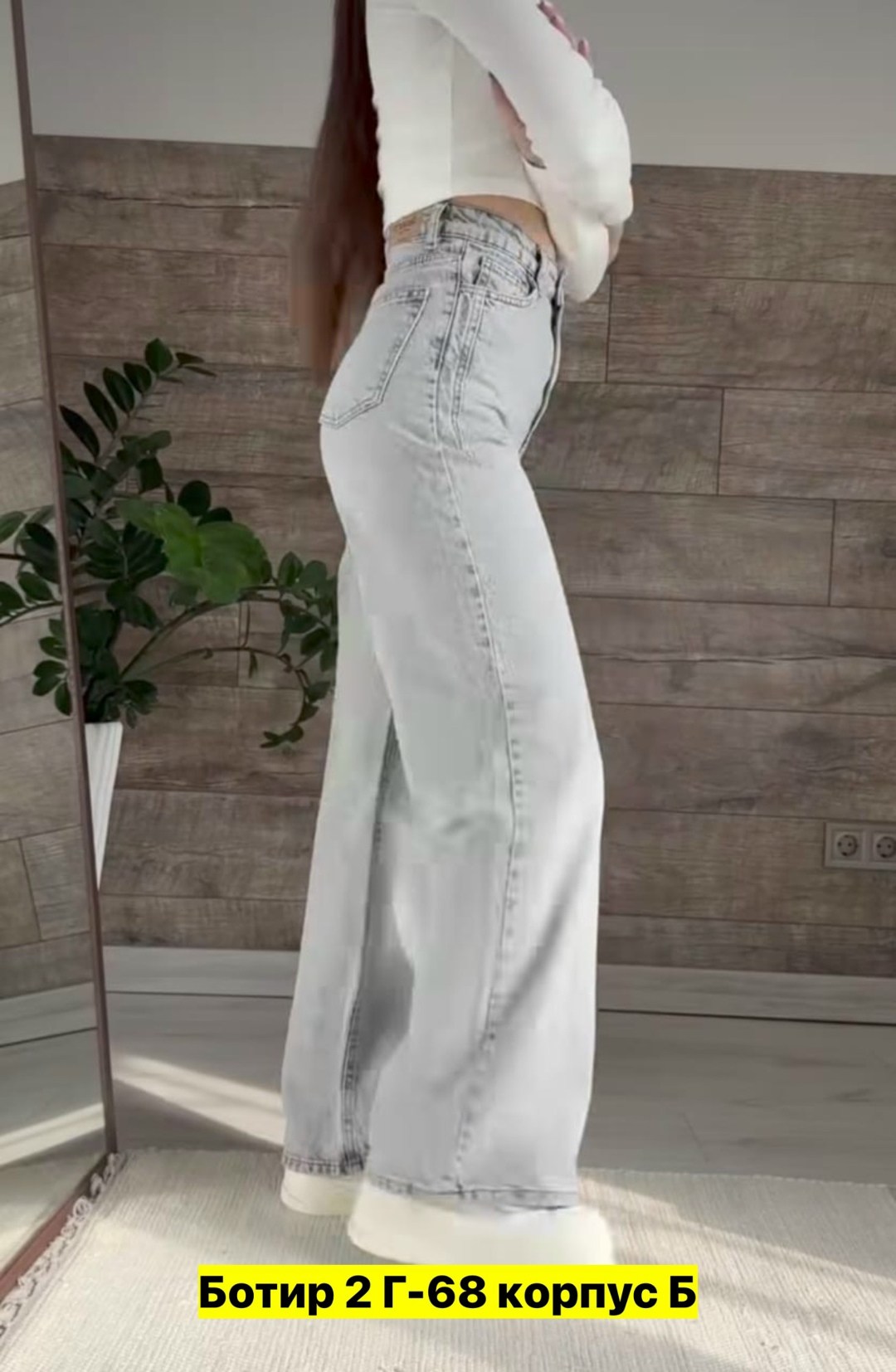 женские джинсы,широкие джинсы,джинсы,джинсы широкие женские,джинсы трубы с карманами женские