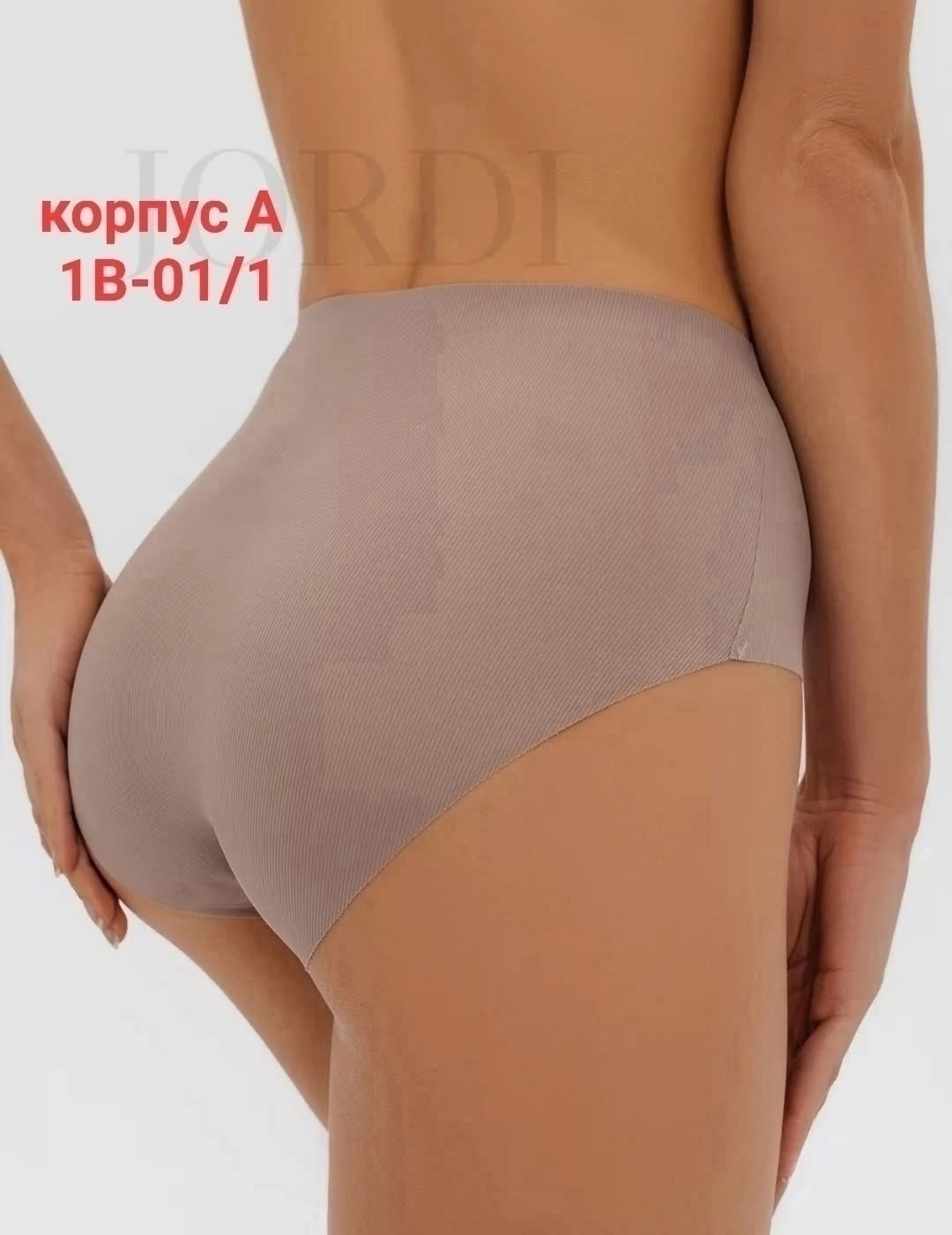 белье корректирующее,renaldi трусы утягивающие с высокой посадкой корректирующие утяжка,утягивающие трусы,mia-mella корректирующее белье,утягивающее белье