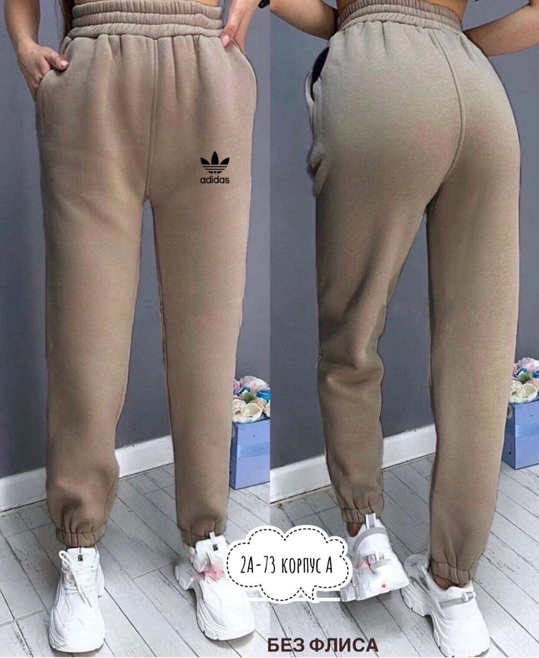 спортивные брюки женские adidas originals,брюки женские adidas,женские спортивные брюки adidas,брюки джоггеры adidas,брюки спортивные adidas