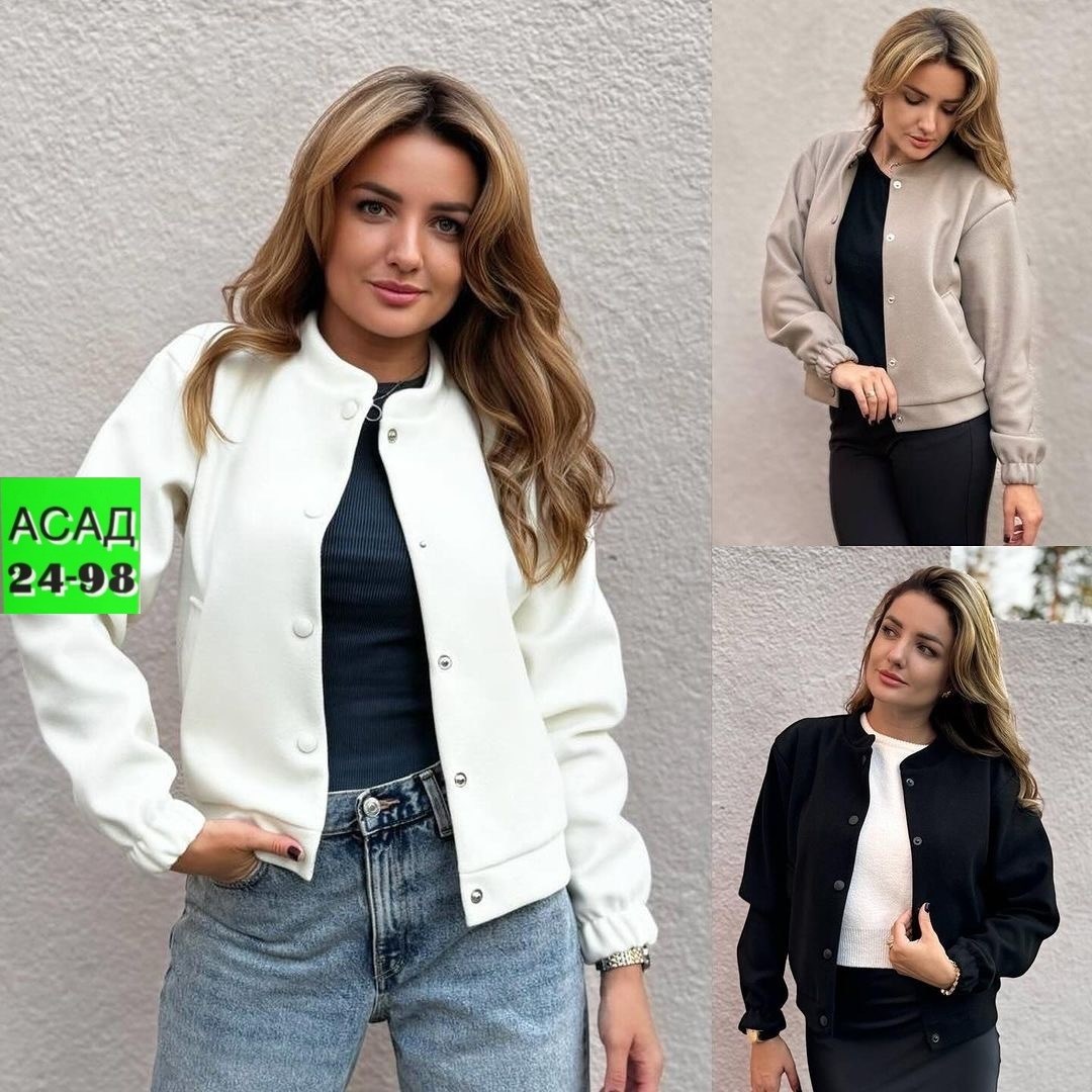 куртка бомбер женская,женский бомбер,куртка женская,куртка-бомбер,куртка женская короткая