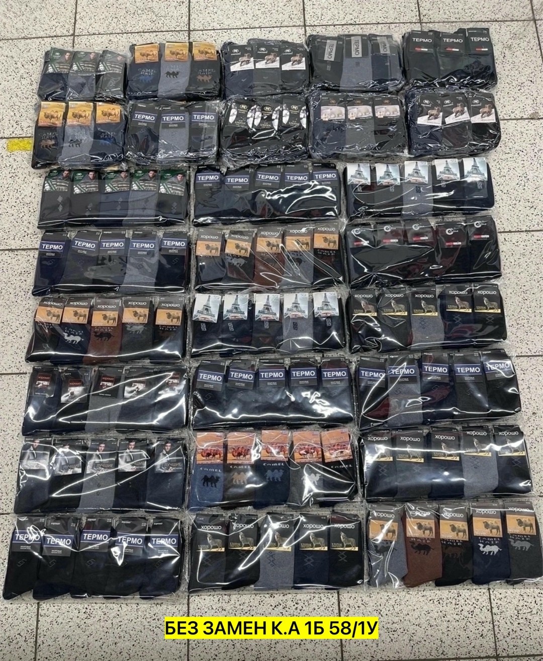 носки мужские 10 пар,носки мужские 12 пар,носки мужские,носки классик,носки для мужчин