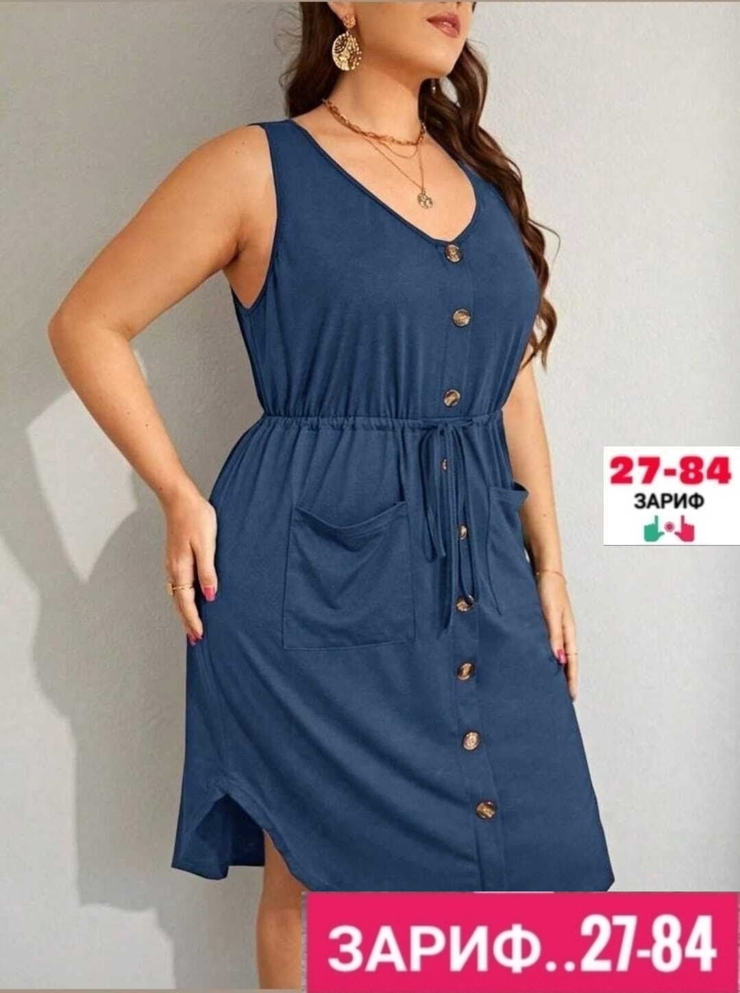 женские летние платья,платья для полных,платье сарафан,сарафан женский,платья