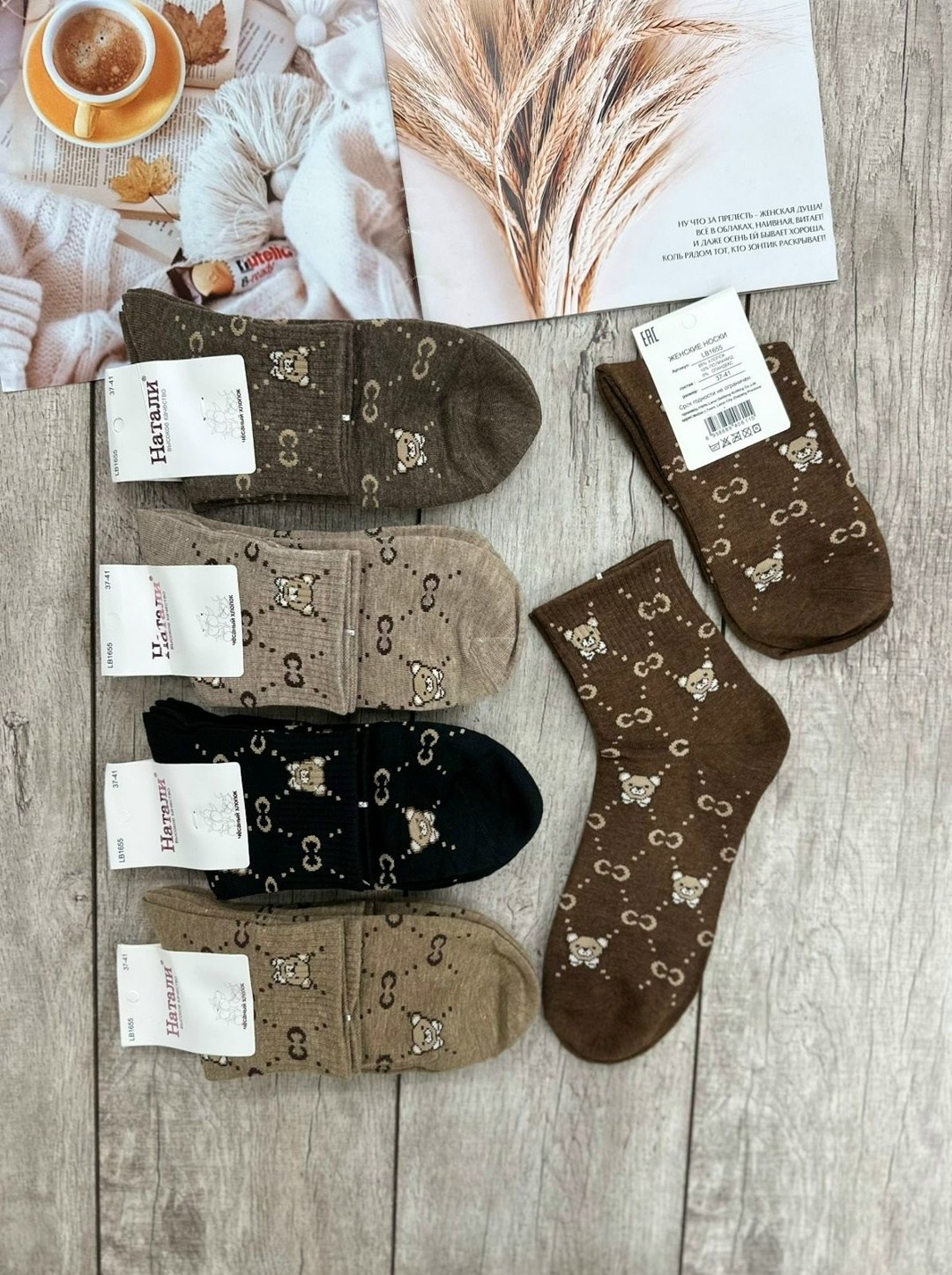 носки женские,носки женские 10 пар,носки женские 10 пар разного цвета,комплект носки женские,носки женские набор