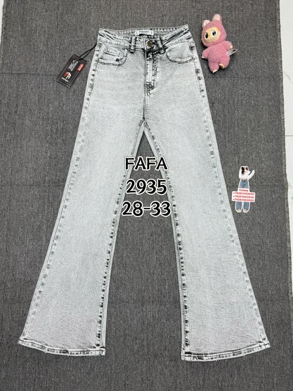 джинсы штаны,джинсы брюки,женские джинсы,джинсы палаццо высокие посадка,брюки джинс