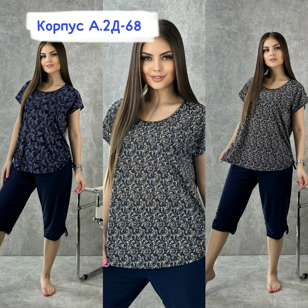 домашние костюмы,пижама женская,,женские костюмы,женский домашний костюм