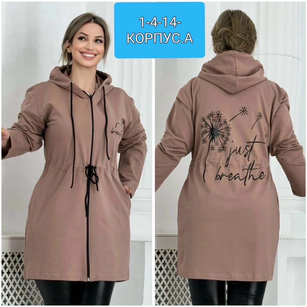 женский кардиган больших размеров,женские кардиганы,кардиган на молнии с капюшоном,кардиган,