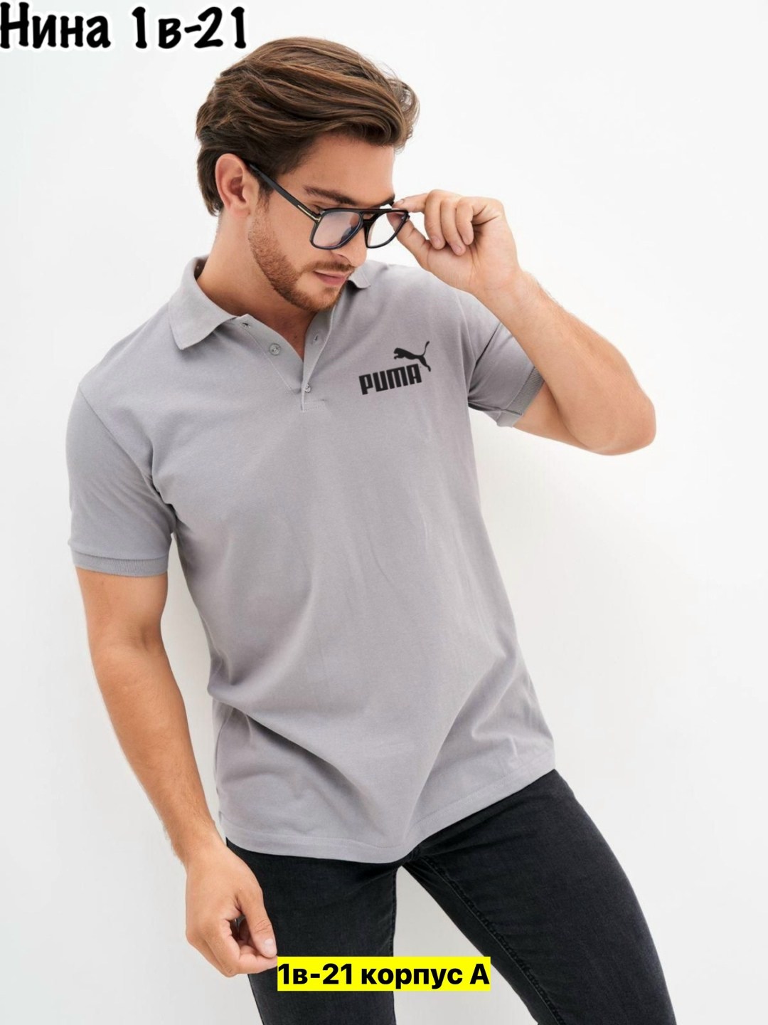 мужская футболка поло,поло puma,,футболка мужская puma,мужская мода