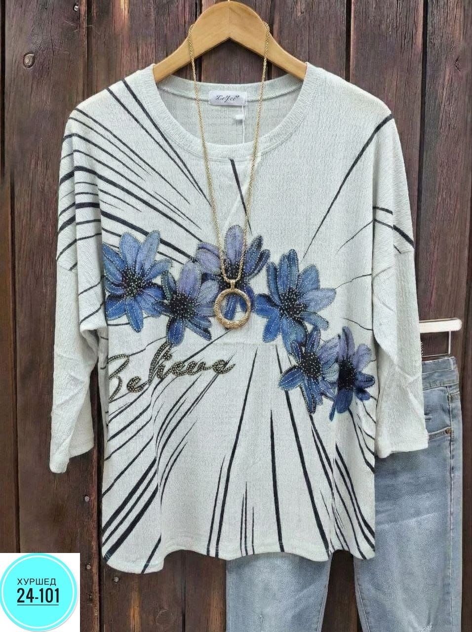 женская футболка,футболки женские больших размеров,женская кофта,туника нарядная,