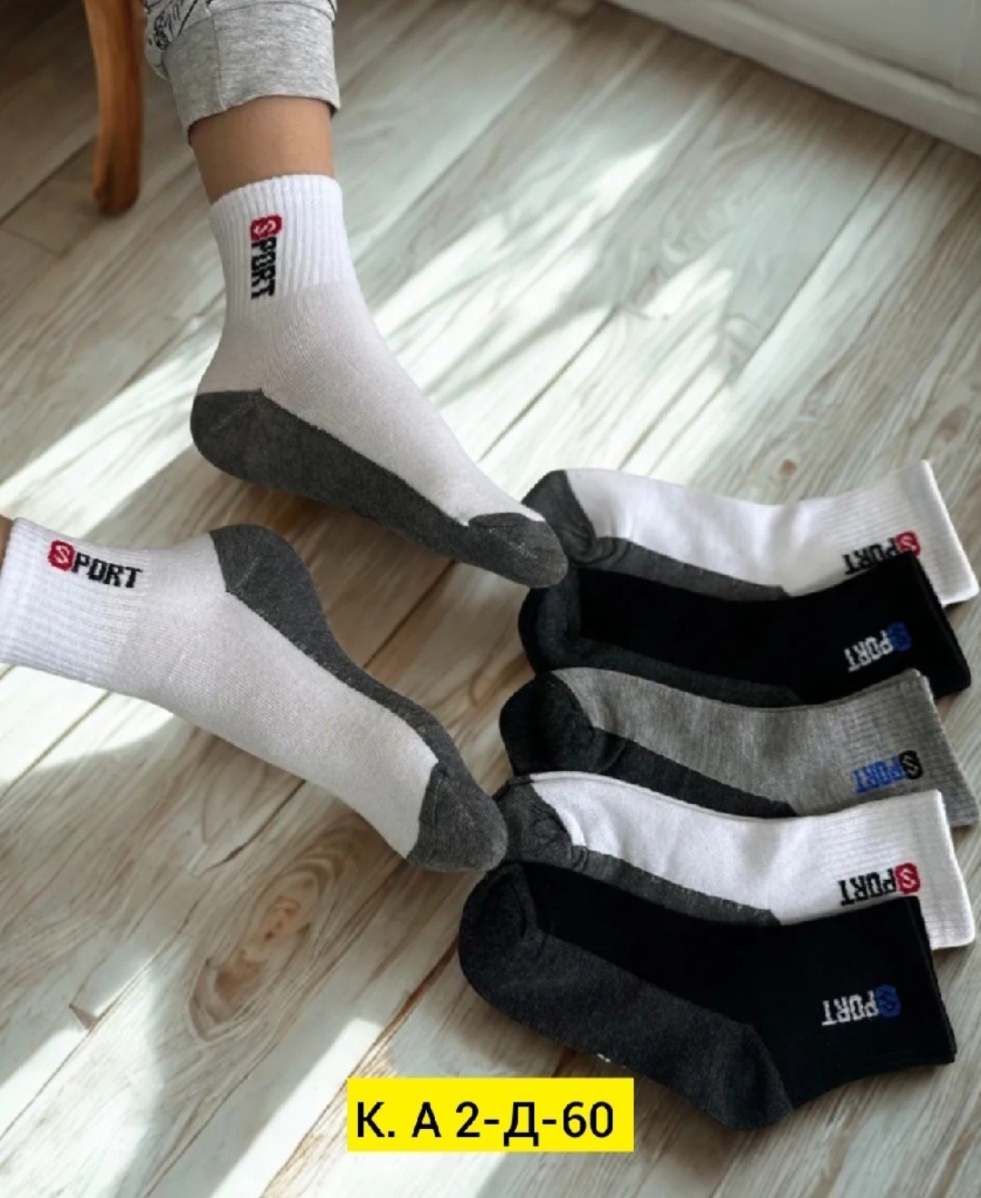 носки спорт,носки подростковые для мальчика набор 5 пар,носки подростковые набор 5 пар,набор детских носков,носки детские набор