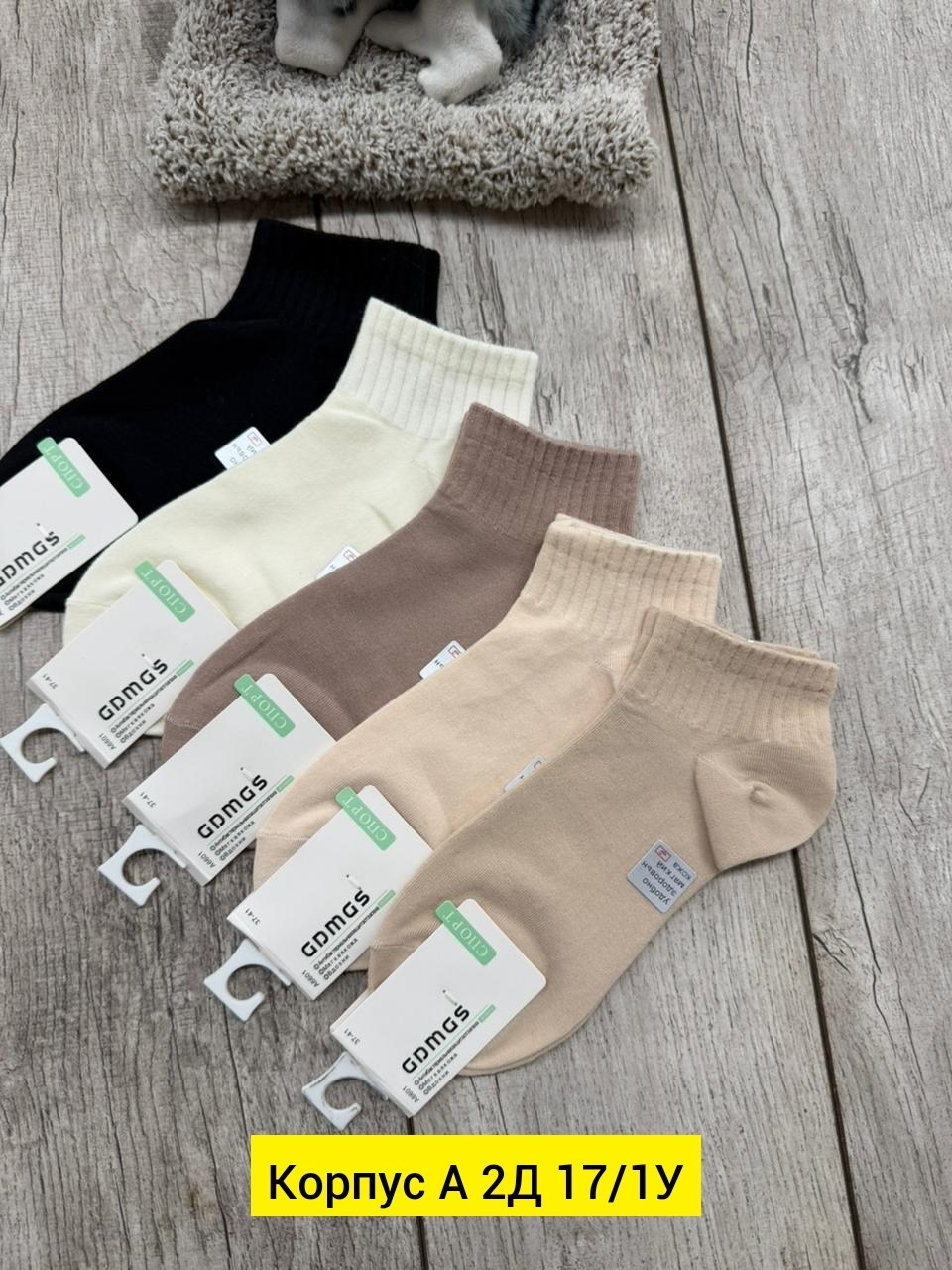 носки женские 10 пар,женские носки,носки комплект,носки короткие набор 5 пар,комплект носки женские