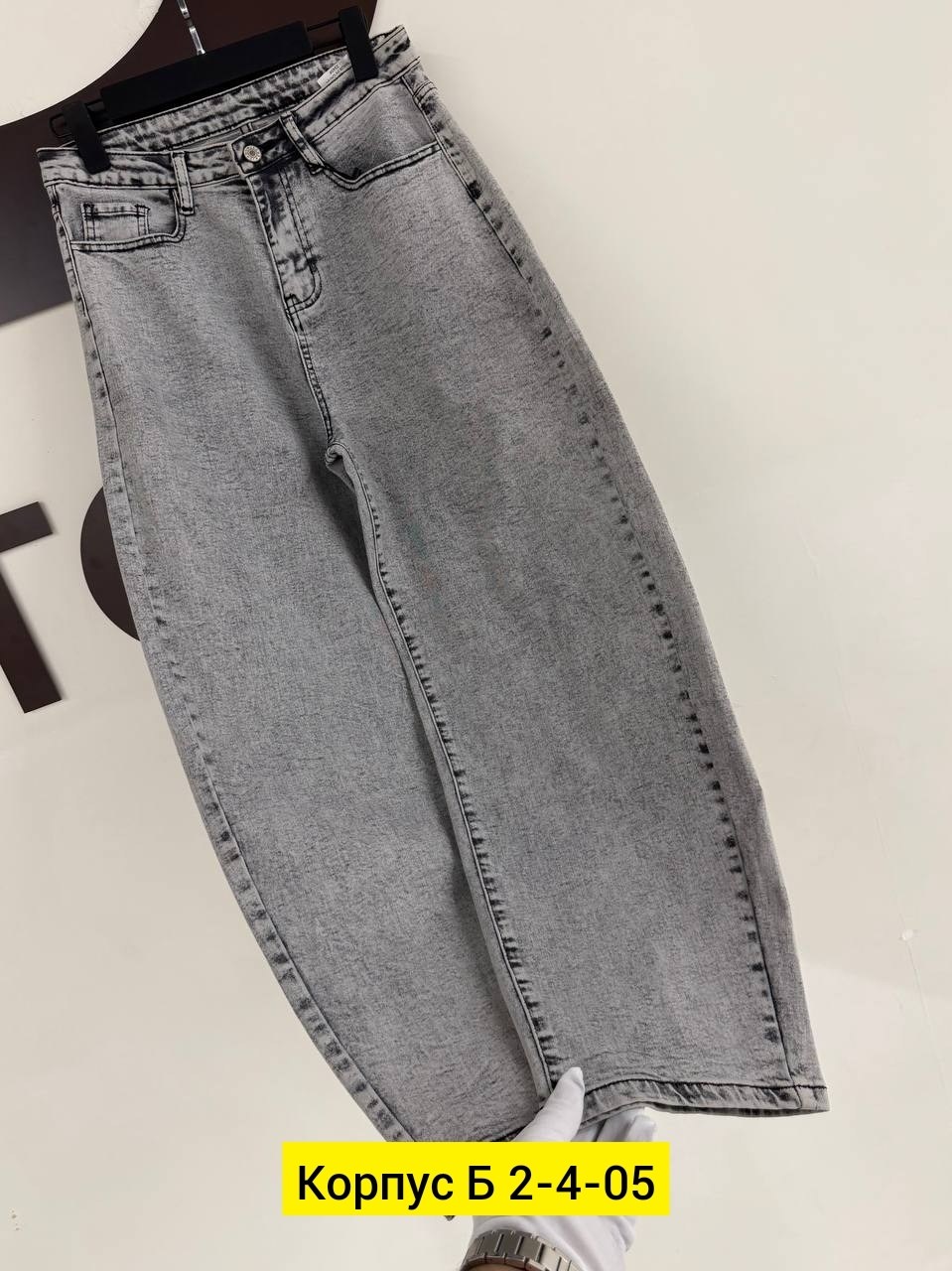 брюки джинс,джинсы женские,джинсы брюки,джинсы,джинсы-мом