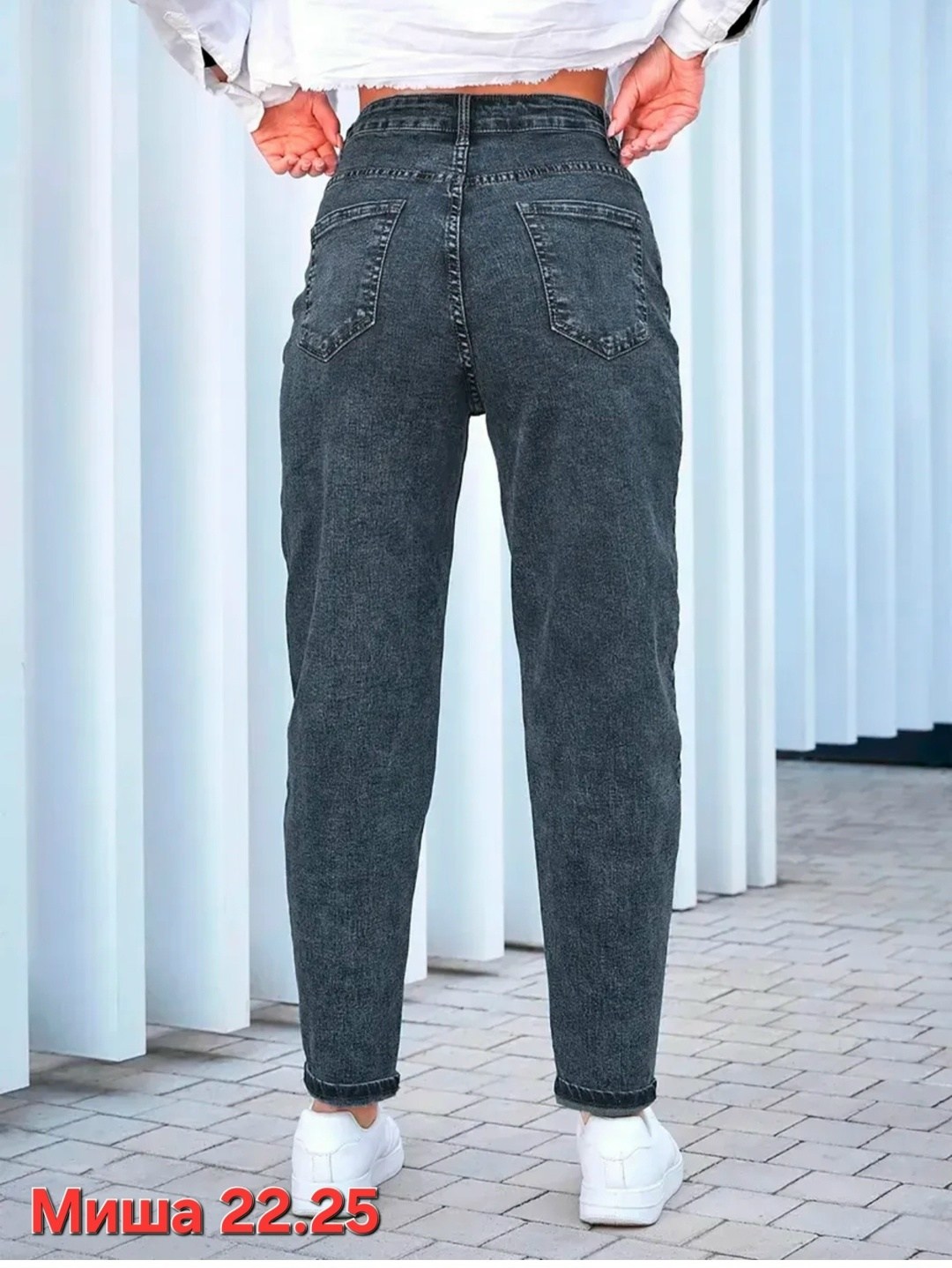 женские джинсы мом,джинсы женские широкие,женские джинсы,модные джинсы мом,бананы джинсы женские