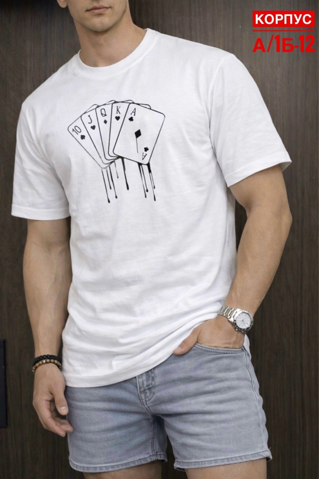 футболки мужские,футболки для мужчин,футболка,футболка поло мужская,футболки и майки