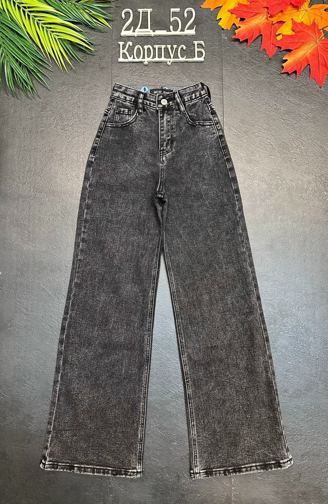 джинсы для девочки новые 152,джинсы для девочек,джинсы подростковые,джинсы,джинсы женские