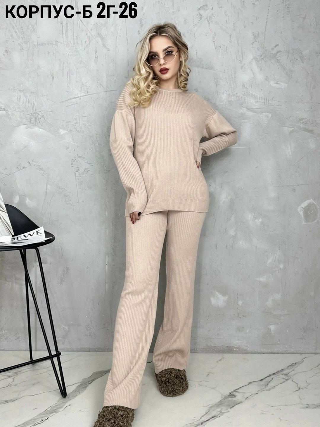 женские костюмы,костюм двойка кашемир,вязаный костюм с брюками палаццо,трикотажный костюм,вязаный брючный костюм