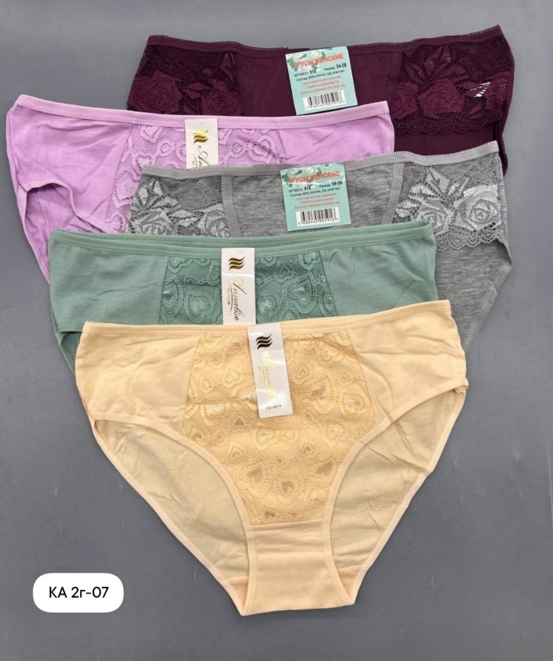 трусы женские 5 шт,трусы женски,трусы оптом,трусы женские хлопок,трусы женские трусы